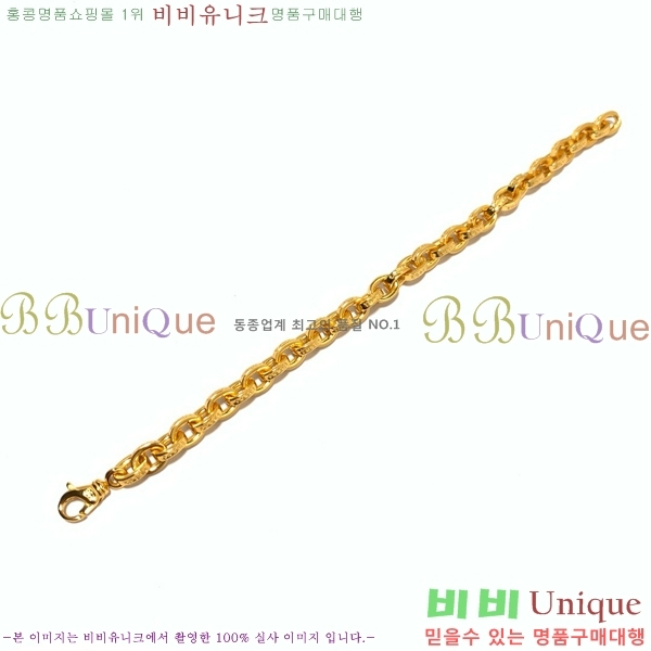 ũ������ ���� CHS512077-8