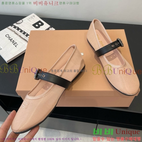 �̿�̿� �߷����� �÷� 24MU725529-4