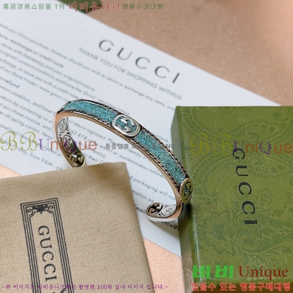 ���� ���� G12U1288-9