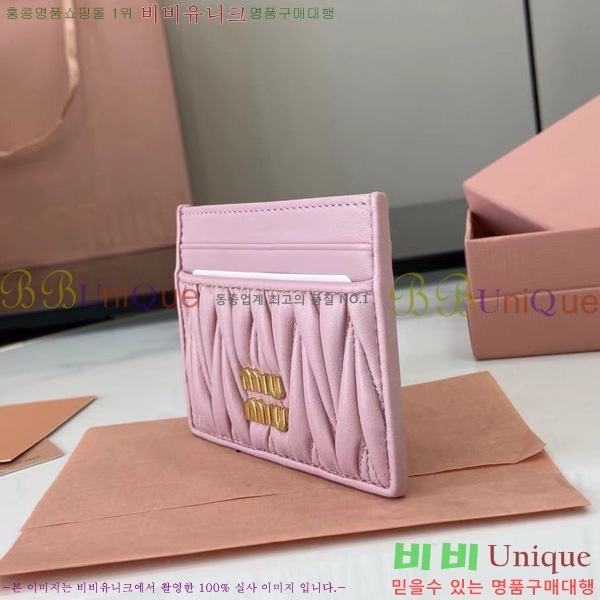 #�̿�̿� ���׶�� ���� ���� ī�� Ȧ�� 5MC076-206