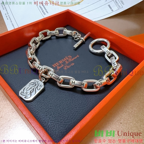 �����޽� ���� H959562-23