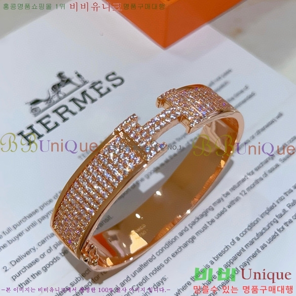 �����޽� ���� H959562-11