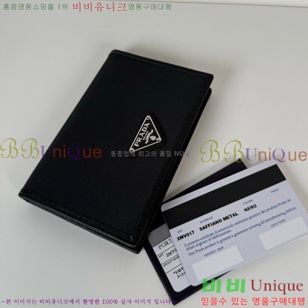 #����� �ΰ� ī������ 2MV017-601