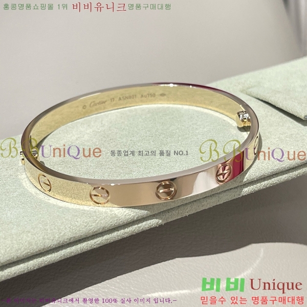 ���� ��쿡 ���� CH120333-1