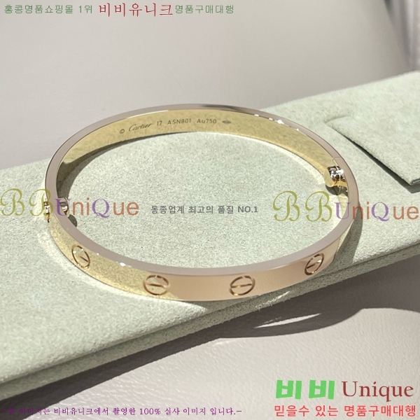 ���� ��쿡 ���� CH120333-1