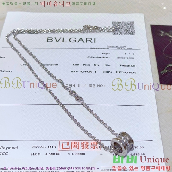 ���� �Ұ��� ����� BV1110123-6