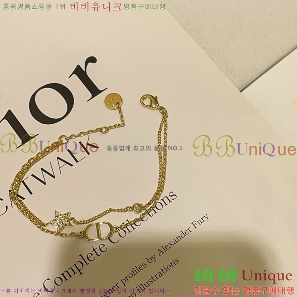 ���� ��� ���� DIO12070-1