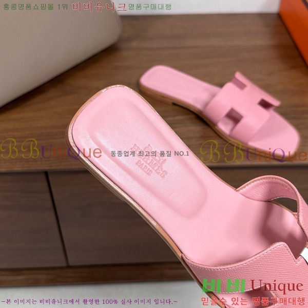 �����޽� ���� ���� �ۼ� 29H502025-142