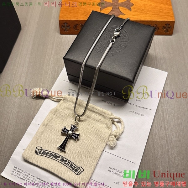 �������� ũ������ ����� AA377812