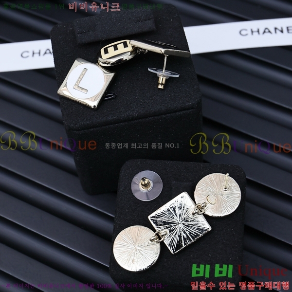 ��* �Ͱ��� CHA012520-8