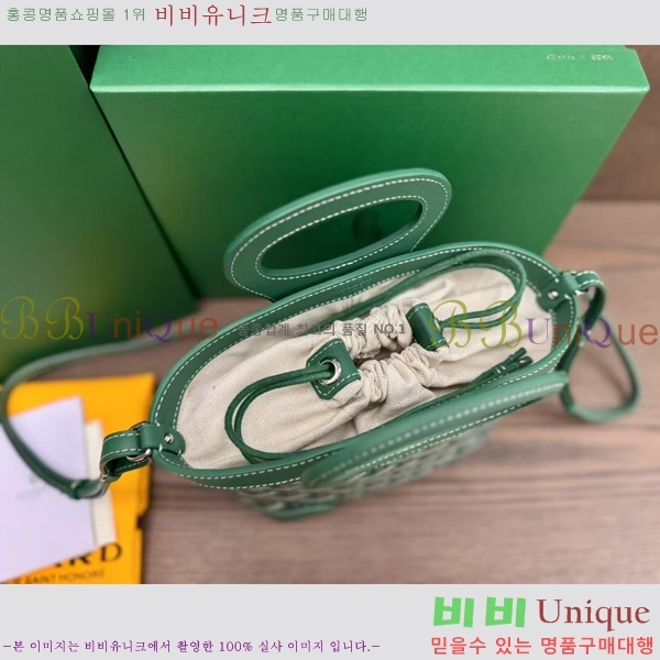 #���ߵ� ���簡 �̴Ϲ� GY50601-3