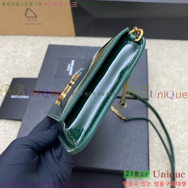 #���ζ� ���� ���׷� �� Ȧ�� ��� ũ�ν��� 635095-203