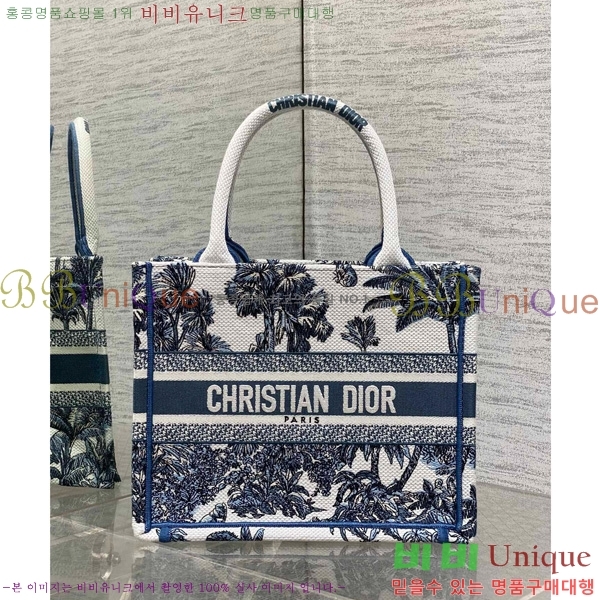 #��� ����Ʈ �� ��Ʈ�� ���� M1288-603