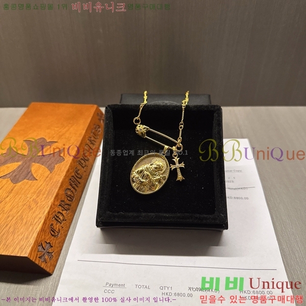 �������� ũ������ ����� CHR45577-7