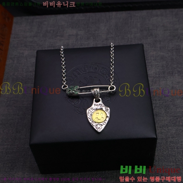 �������� ũ������ ����� CHR45577-8