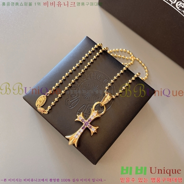 �������� ũ������ ����� CHR45577-9