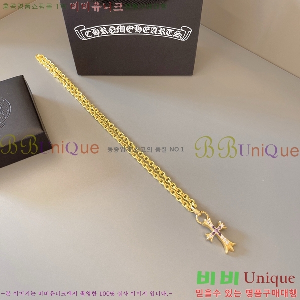 �������� ũ������ ����� CHR45577-11