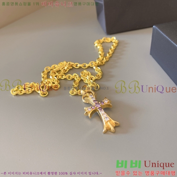 �������� ũ������ ����� CHR45577-11