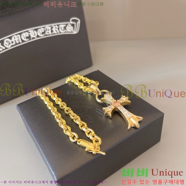 �������� ũ������ ����� CHR45577-12