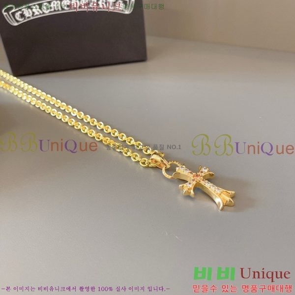 �������� ũ������ ����� CHR45577-12