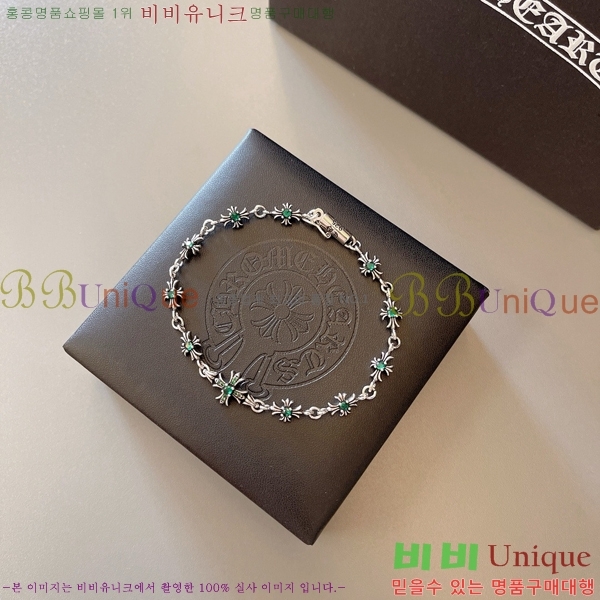 �������� ũ������ ���� CHS1099-7