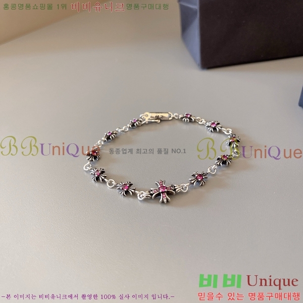 �������� ũ������ ���� CHS1099-8