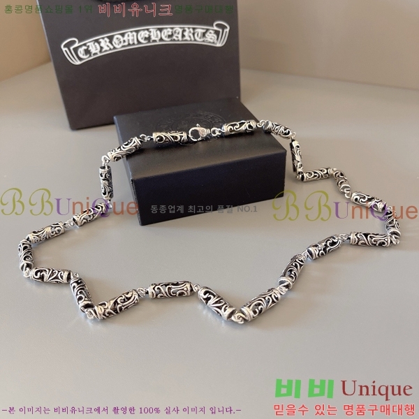 �������� ũ������ ����� CHR45577-13