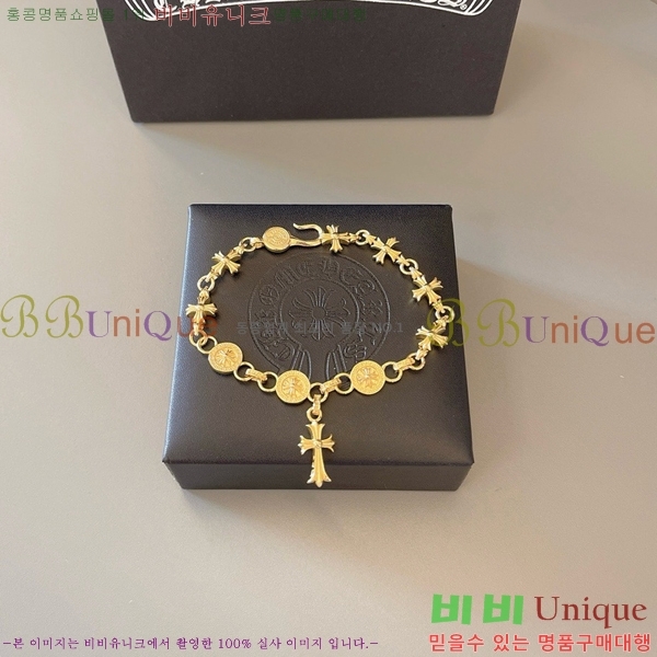 �������� ũ������ ���� CHS1099-11