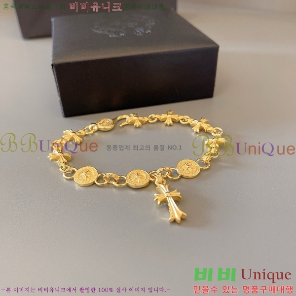 �������� ũ������ ���� CHS1099-11