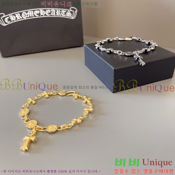 �������� ũ������ ���� CHS1099-11