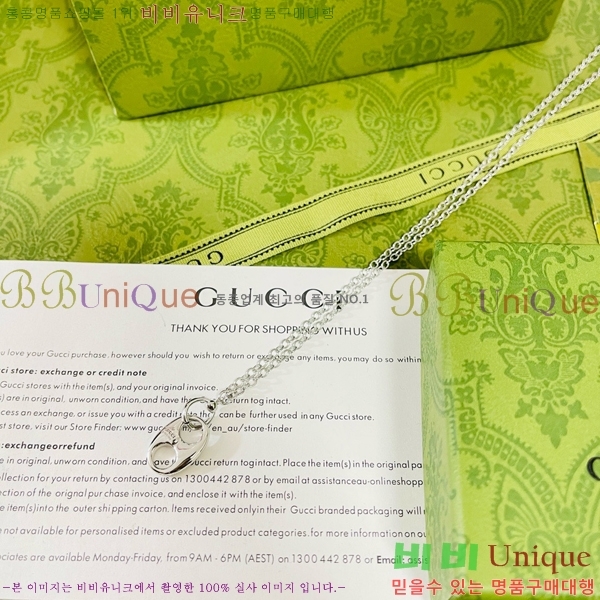 �������� ���� ����� GU510777-7