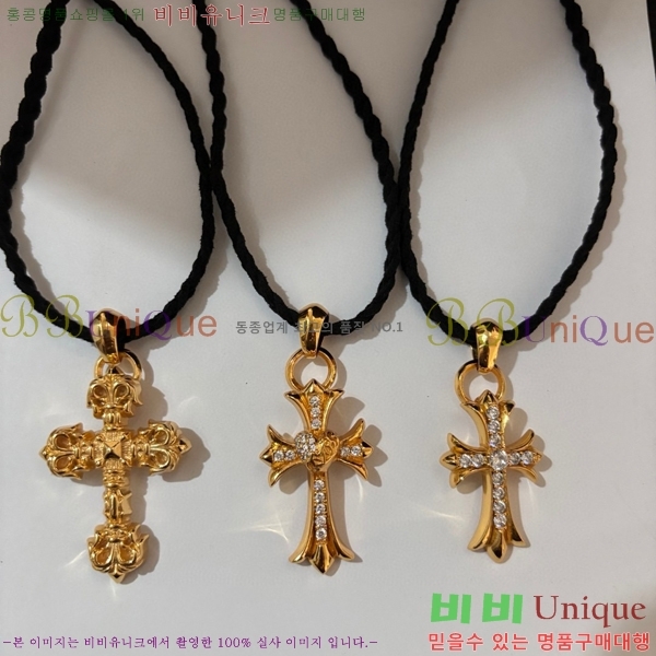 �������� ũ������ ����� CHR45577-16