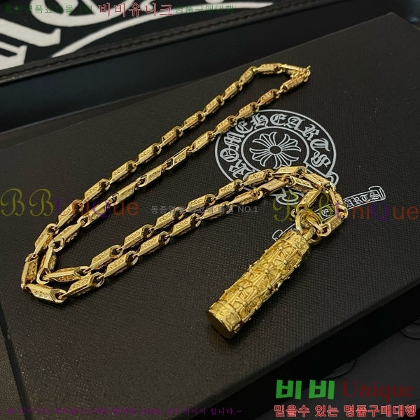 �������� ũ������ ����� CHR45577-19