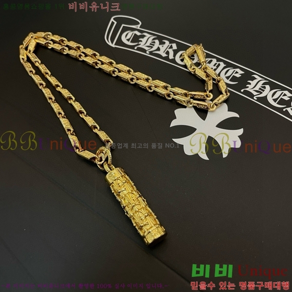 �������� ũ������ ����� CHR45577-19