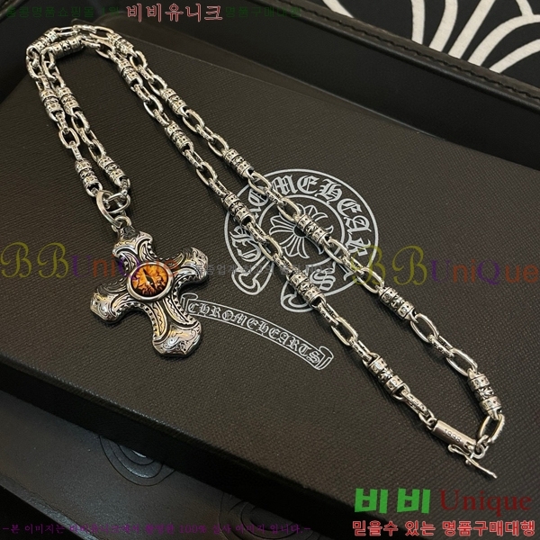 �������� ũ������ ����� CHR45577-20