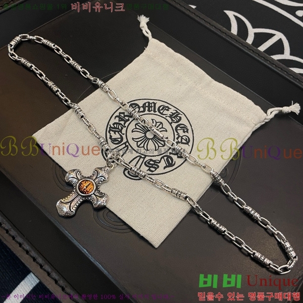 �������� ũ������ ����� CHR45577-20