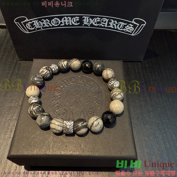 �������� ũ������ ���� CHS1099-13