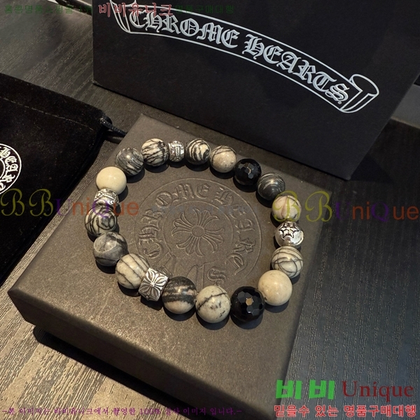 �������� ũ������ ���� CHS1099-13