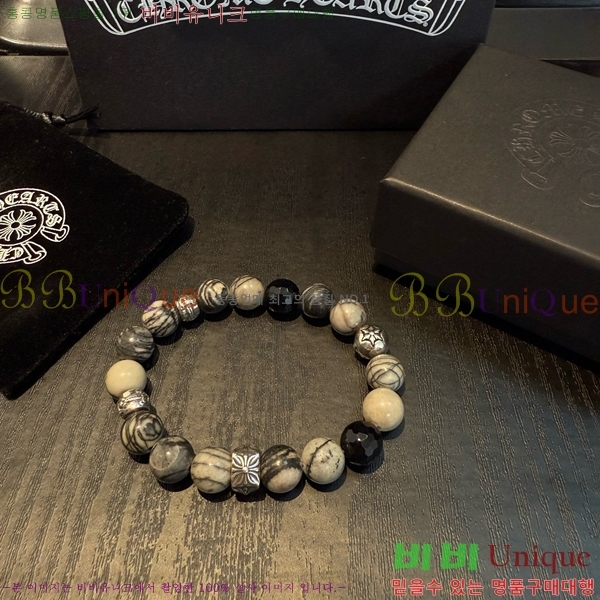 �������� ũ������ ���� CHS1099-13