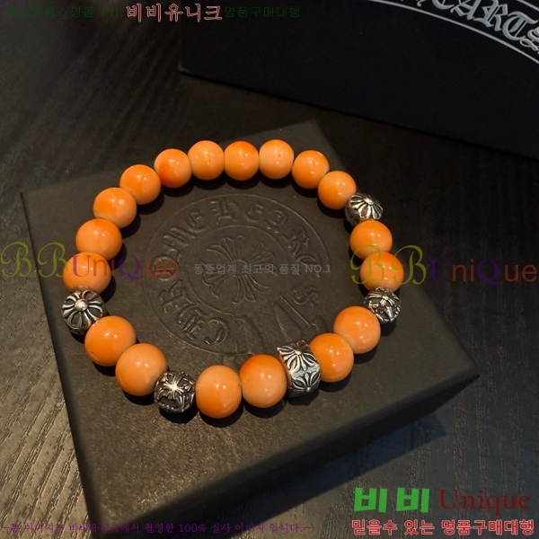 �������� ũ������ ���� CHS1099-17