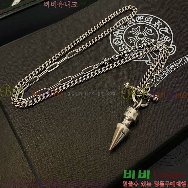 �������� ũ������ ����� CHR45577-21