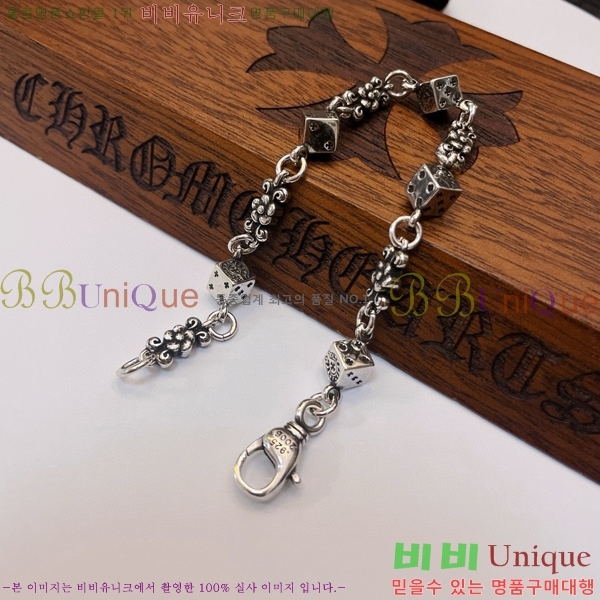 �������� ũ������ ���� CHS1099-20