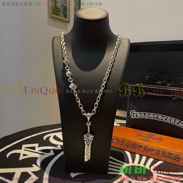 �������� ũ������ ����� CHR45577-23