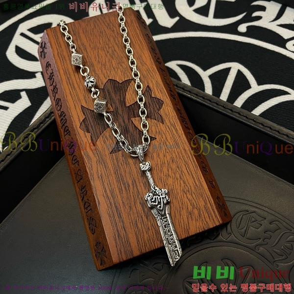 �������� ũ������ ����� CHR45577-23