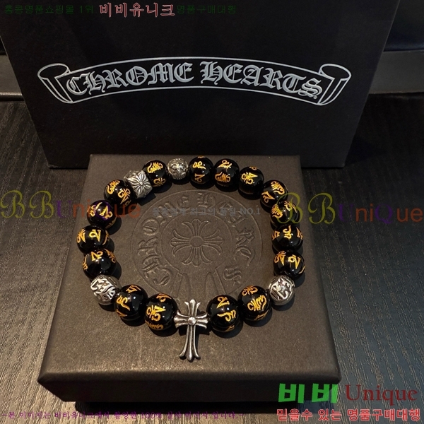 �������� ũ������ ���� CHS1099-22