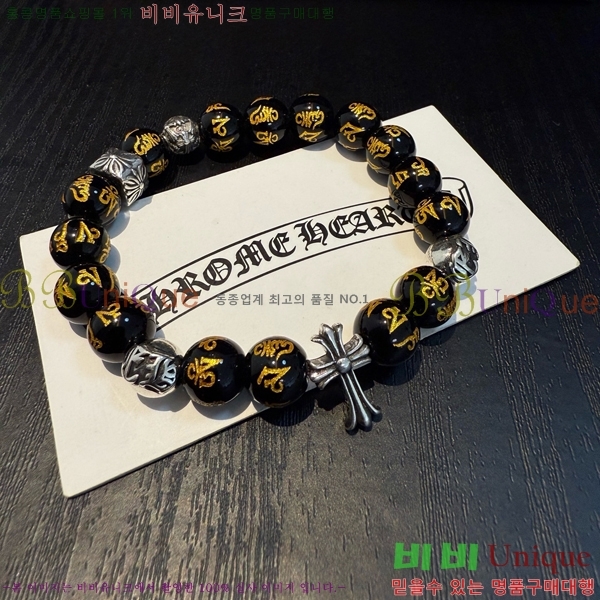 �������� ũ������ ���� CHS1099-22