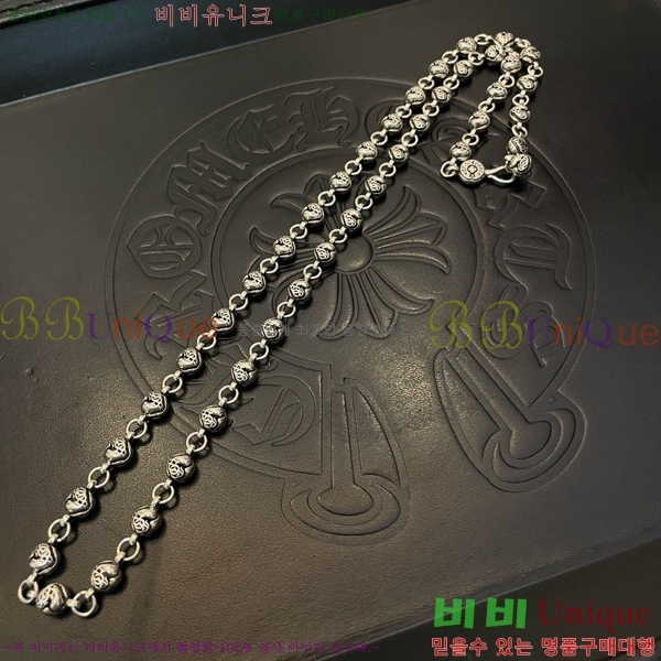 �������� ũ������ ����� CHR45577-24