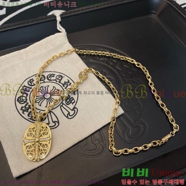 �������� ũ������ ����� CHR45577-25