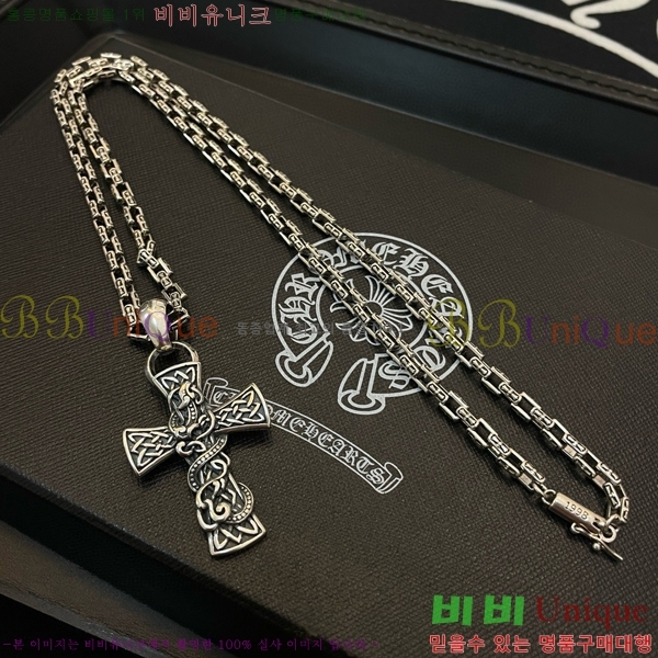 �������� ũ������ ����� CHR45577-26