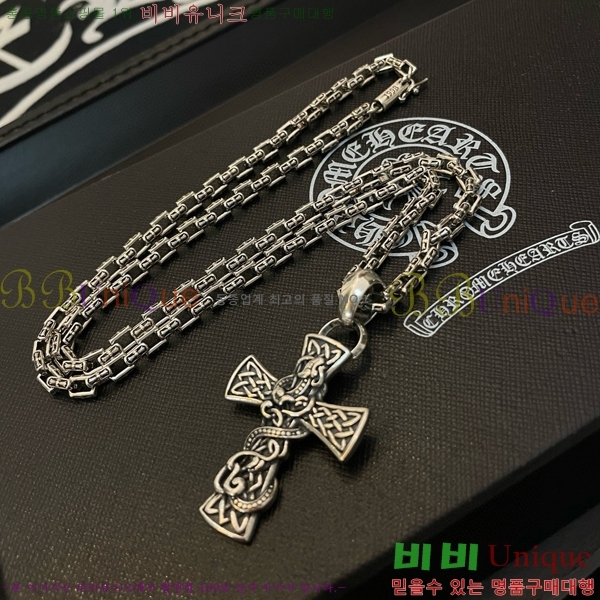 �������� ũ������ ����� CHR45577-26